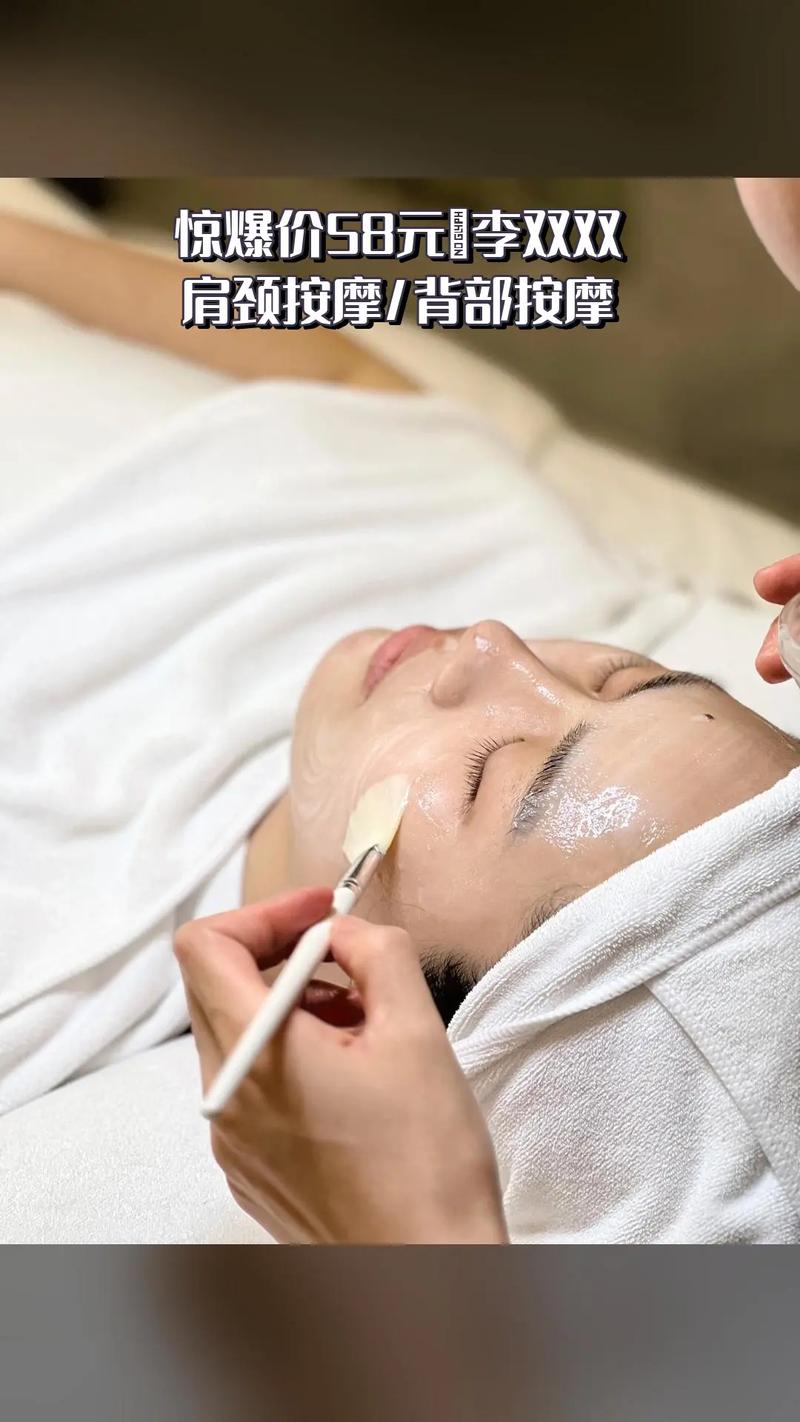 李双双美容生活馆 以匠心致美，为她时光加冕