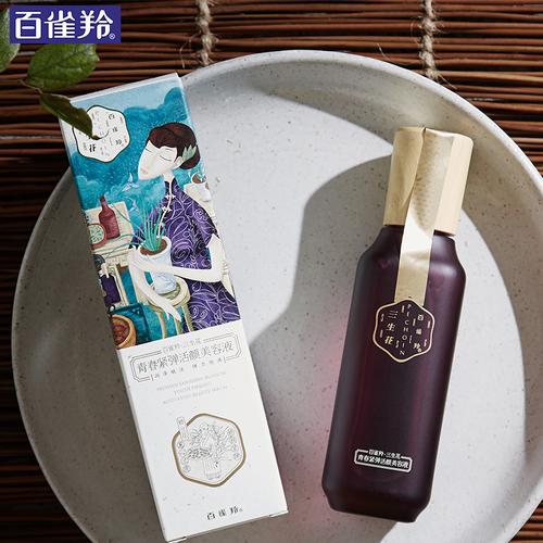 百雀羚三生花青春紧弹活颜美容液 一场补水与焕颜的东方美学之旅