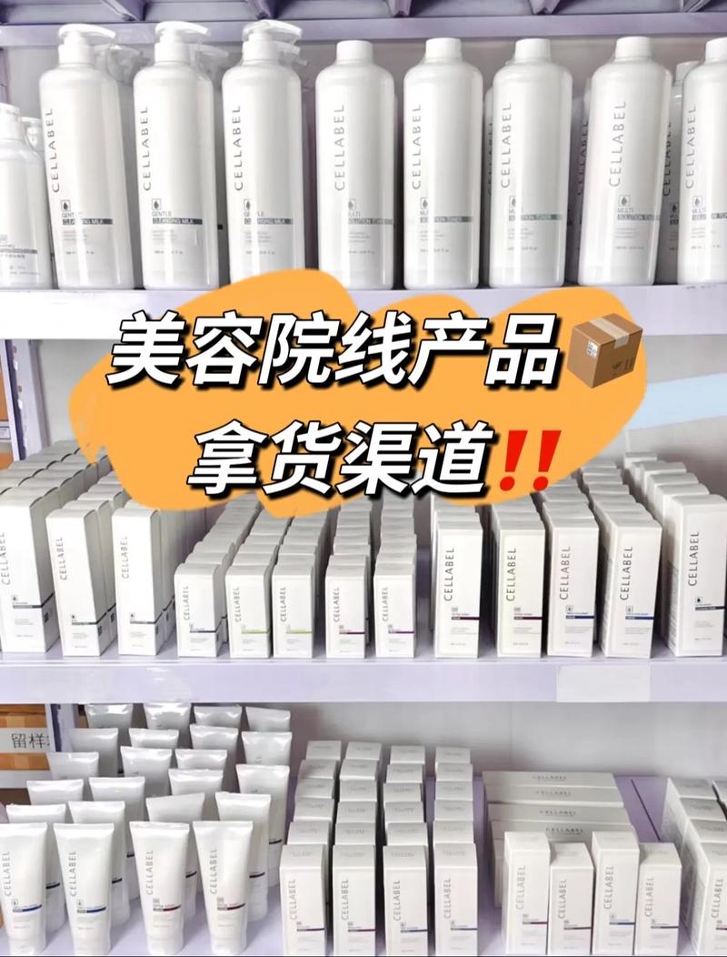 [比心][比心][比心] 1月前&middot;吉林 1 分享 回复 美容批发工厂 粉丝